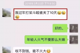 象山专业要账公司如何查找老赖？